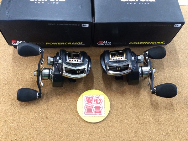 【最新釣具買取情報☆第４弾☆】「アブガルシア ○ＲＥＶＯ３パワークランク６ ○ＲＥＶＯ３パワークランク６ｰＬ、○ＲＥＶＯ３エリート７ーＬ」買取り入荷致しました。（つりどうぐ一休　葛の葉店）サムネイル