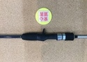 狭山店　本日の釣具買取商品　第４弾！「シマノ　１４グラップラー　Ｂ６３３が、買取入荷しました！」（狭山店）サムネイル