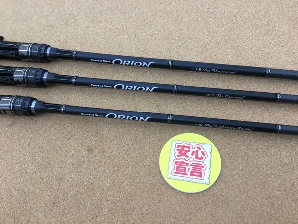 滋賀守山店　買取入荷情報　・エバーグリーン　OCSC-69MH、OCSC-67M、OCSC-67ML+、ダイワ　STZ RC S63UL-SV　買取入荷致しました。サムネイル