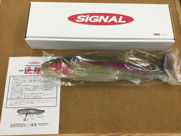 滋賀守山店　新製品入荷情報　シグナル  ウルトラカープver2(USモデル)　入荷いたしました！サムネイル