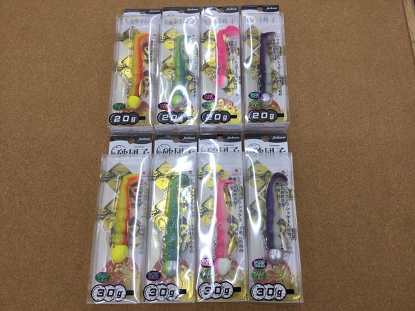 滋賀守山店　新製品入荷情報　ジャクソン  砂団子20g/30g・替え団子3.3インチ　入荷いたしました！サムネイル
