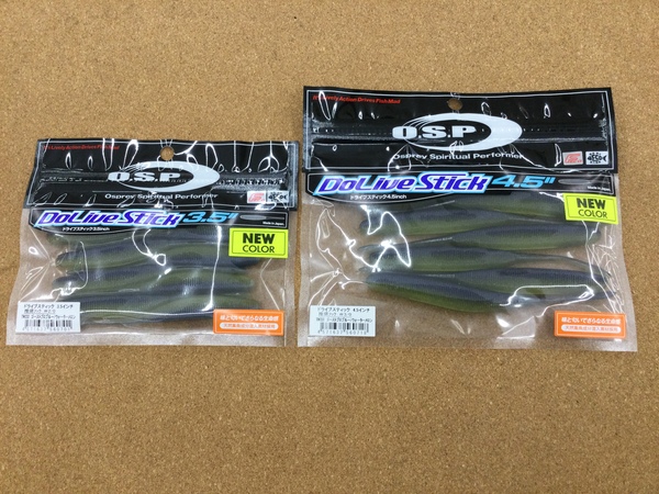 滋賀守山店　新製品入荷情報　・OSP　ドライブスティック3.5インチ、4.5インチ、ダックビル　入荷いたしました！サムネイル
