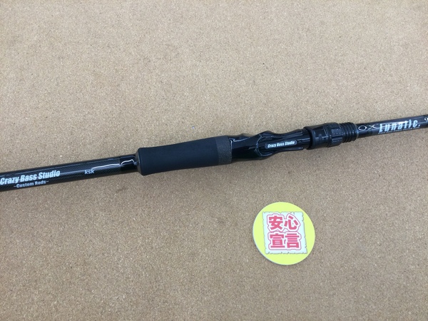 滋賀守山店　買取入荷情報　・クレイジーバススタジオ　CBLC-800H、ダイワ　HL751HRB-SV AGS19、HL772MFS-SV AGS17、エバーグリーン PCSC-66ML+、スタジオコンポジット　パラドックス7604　買取入荷致しました。サムネイル