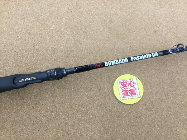 滋賀守山店　買取入荷情報　・ボンバダアグア　パシスタ54、アルマダ　AR-SJ61ULST/LS、デプス　UEB70、エバーグリーン　TCSC-70MLG　買取入荷致しました。サムネイル