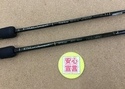 滋賀守山店　買取入荷情報　・ヤマガブランクス　ブルーカレント85TZ/NANOオールレンジ、73オールレンジTZ/NANOプロフェッサー、トライセプター65MLベイト、スピニング、ツララ　18モンストロ79、シマノ×ジャッカル　24ポイズンアドレナ2610UL/ML-2、ダイワ　BLX SC C68H-ST･SB、ノリーズ　17VOICEハードベイトSP HB760M　買取入荷致しました。サムネイル