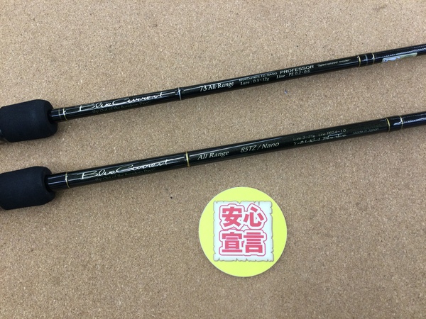 滋賀守山店　買取入荷情報　・ヤマガブランクス　ブルーカレント85TZ/NANOオールレンジ、73オールレンジTZ/NANOプロフェッサー、トライセプター65MLベイト、スピニング、ツララ　18モンストロ79、シマノ×ジャッカル　24ポイズンアドレナ2610UL/ML-2、ダイワ　BLX SC C68H-ST･SB、ノリーズ　17VOICEハードベイトSP HB760M　買取入荷致しました。サムネイル