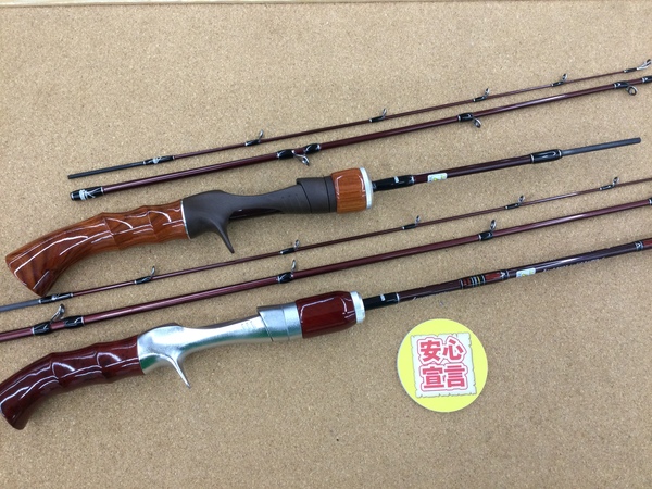 滋賀守山店　買取入荷情報　・フィッシュマン　ビームスブランシエラ4.8ULリミテッド、3.9ULリミテッド　　買取入荷致しました。サムネイル