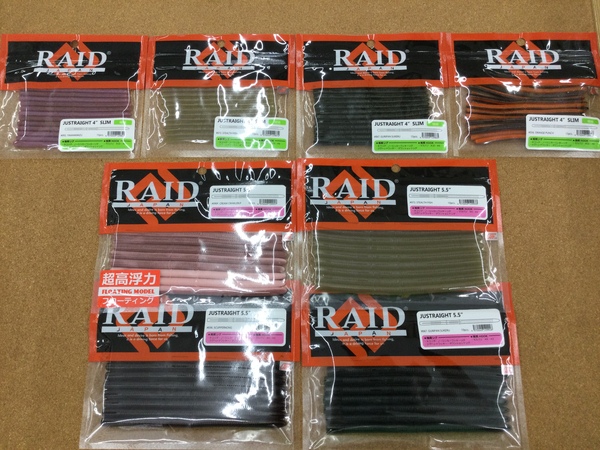 滋賀守山店　新製品入荷情報　レイドジャパン  ジャストレート4 スリム  ジャストレート5.5・アヴィクロス 30・2ウェイ エラストマー・ビッグ2ウェイ エラストマー・マグナム2ウェイ エラストマー　入荷いたしました！サムネイル