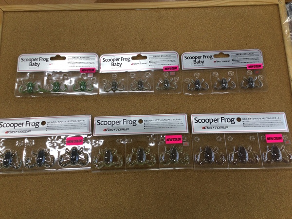 【寝屋川店】（新製品入荷情報）　ボトムアップ スクーパーフロッグベビー スクーパーフロッグ ブレーバースリム８ ギミー３.５ ギミー２.４　入荷致しました！サムネイル