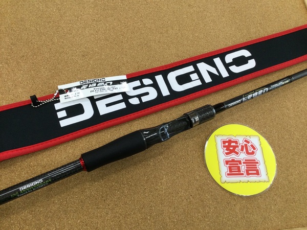 【寝屋川店】（本日の買取情報☆第２弾☆）デジーノ　ＤＬＴ－Ｃ６１０ＭＨ＋Ｒ４Ｓ ＬＴＤ、ガンクラフト　ＫＧ－００９－７６０ＥＸＨ デッドソードマグナム、デプス　ＨＧＣ－７７ＸＳ／ＧＰ ボアコンストリクター　買取入荷致しました！サムネイル