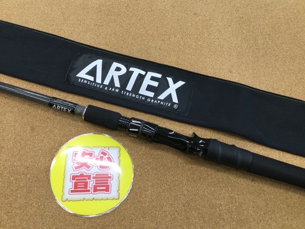 【寝屋川店】（本日の買取情報）ＤＲＴ　アーテックス ハッカーＧＥＮ２、ノリーズ　ロードランナー ストラクチャーＮＸＳ ＳＴＮ６２０ＬＳ、シマノ　２０ゾディアス１６４Ｌ－ＢＦＳ／２　買取入荷致しました！サムネイル