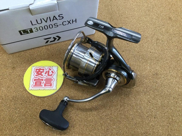 【寝屋川店】（本日の買取情報）ダイワ　２０ルビアスＬＴ３０００Ｓ－ＣＸＨ　リベリオン６８１ＭＬ＋ＦＳ　買取入荷致しました！サムネイル
