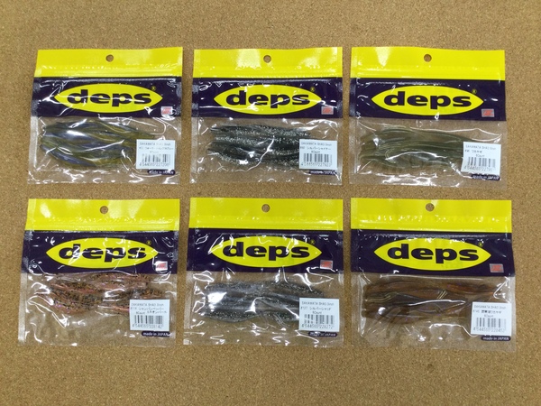 【寝屋川店】（新製品入荷情報）　デプス サカマタシャッド３インチ、　ザップ リンボー３インチ　入荷致しました！サムネイル