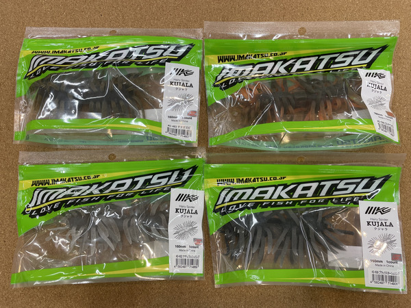 【☆製品入荷情報☆りんくうシークル店】「イマカツ ヘアリースパイダークジャラ など…」入荷致しました！サムネイル