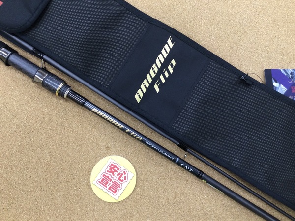 （本日の買取情報）テンリュウ　ＢＧＦ８３２Ｓ－ＭＭＨ　買取入荷致しました！サムネイル