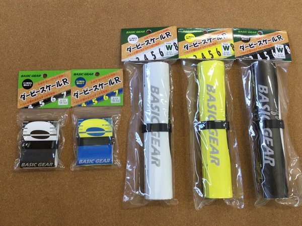 【新製品入荷情報】「ベーシックギア　ダービースケールＲ（新製品）、ダービースケールＲワイド（新製品）」が入荷いたしました！（葛の葉店）サムネイル