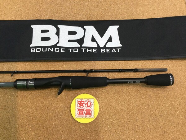 狭山店　本日の釣具買取商品　第２弾！「ジャッカル　２２ＢＰＭ　Ｂ２－Ｃ６３ＭＬＢＦ（美品）が、買取入荷しました！」（狭山店）サムネイル