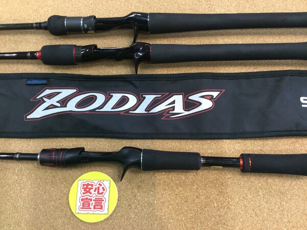 狭山店　本日の釣具買取商品！「メガバス　オロチＸ４　サイクロン　Ｆ４－６６Ｘ４　＆シマノ　〇ファーレンハイト　ＴＳ１６８ＭＨ　〇１５ゾディアス　１６４ＬーＢＦＳなどが、買取入荷しました！」（狭山店）サムネイル