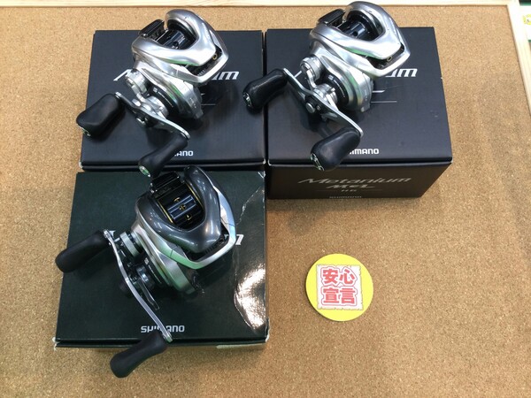 狭山店　本日の釣具買取商品　第２弾！「シマノ　〇１６メタニウムＭＧＬ　ＨＧ（右・２台）　〇１３メタニウム　ＨＧ（右）などが、買取入荷しました！」（狭山店）サムネイル