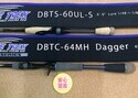 狭山店　本日の釣具買取商品　第３弾！「ディスタイル　ブルートレック　〇ＤＢＴＳ－６０ＵＬ－Ｓ（美品）　〇ＤＢＴＣ－６４ＭＨ　サーベルシリーズ　ダガー（美品）などが、買取入荷しました！」（狭山店）サムネイル