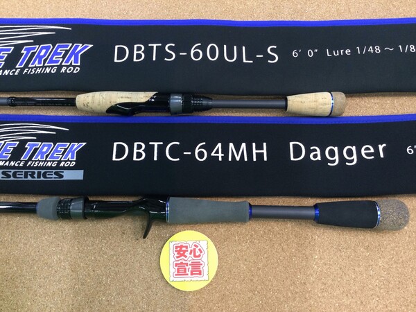 狭山店　本日の釣具買取商品　第３弾！「ディスタイル　ブルートレック　〇ＤＢＴＳ－６０ＵＬ－Ｓ（美品）　〇ＤＢＴＣ－６４ＭＨ　サーベルシリーズ　ダガー（美品）などが、買取入荷しました！」（狭山店）サムネイル