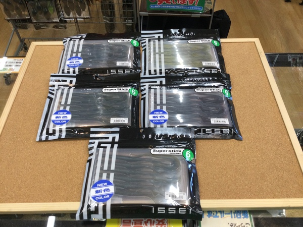 狭山店【新製品入荷情報】第４弾！「一誠　〇スーパースティックカーリー６インチ（久々の入荷）〇ＡＫパンチ２．４インチ（１色入荷）などが、入荷しました！」（狭山店）サムネイル