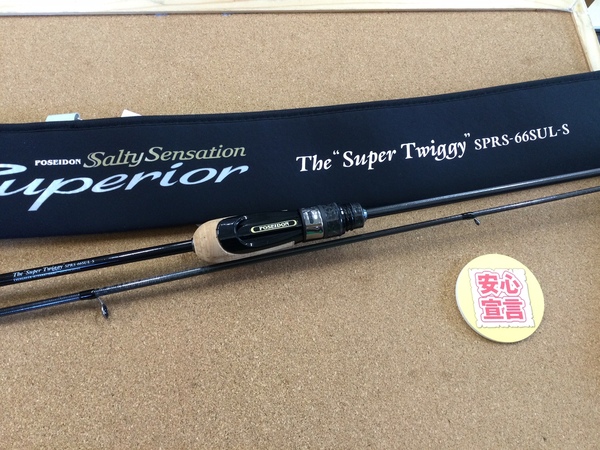 【最新釣具買取情報】「エバーグリーン ソルティーセンセーション　スペリオル ＳＰＲＳー６６ＳＵＬ－Ｓ 【スーパートゥイッギー】、ダイワ エメラルダスＭＸ ＥＭＥ　ＭＸ７１１ＬＭＬI　ＳＨＯＲ」買取り入荷致しました。（つりどうぐ一休　葛の葉店）サムネイル