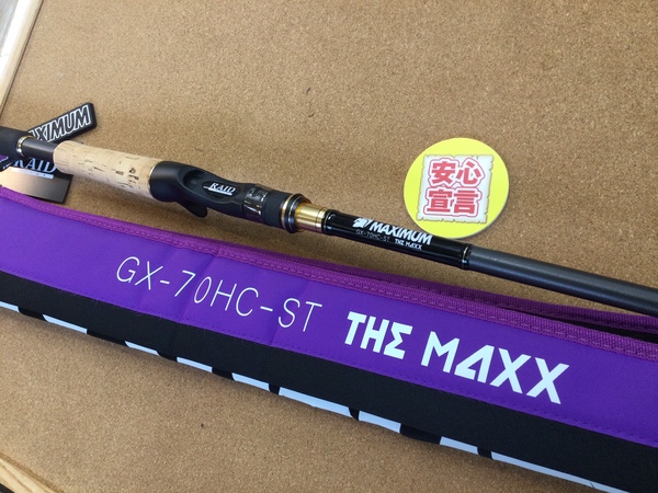【最新釣具買取情報】「レイドジャパン グラディエーターマキシマム GX-70HC-ST　THE MAXX、ディスタイル ブルートレックSABER SERIES ○DBTC-SS-69MH+ Saber versatile　SP」買取り入荷致しました。（つりどうぐ一休　葛の葉店）サムネイル