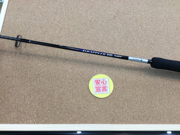 狭山店　本日の釣具買取商品　第３弾！「シマノ　２１グラップラーＢＢ　ＴｙｐｅｰＪ　Ｓ６０２が、買取入荷しました！」（狭山店）サムネイル