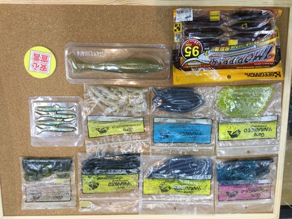 狭山店　本日の釣具買取商品　第６弾！「各種ワームが、買取入荷しました！」（狭山店）サムネイル