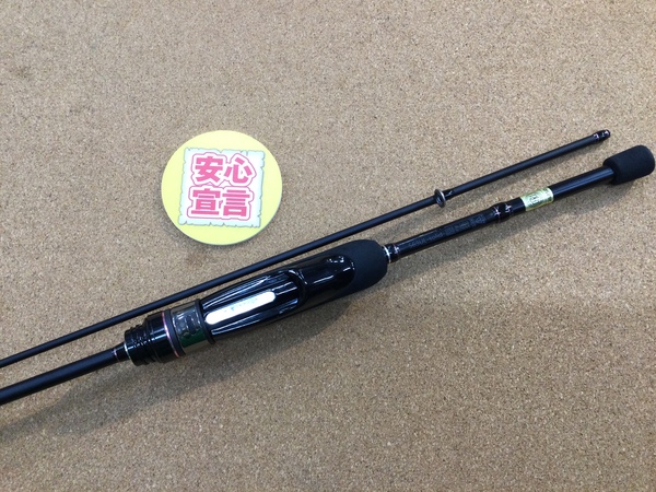 【最新釣具買取情報☆第２弾☆】「がまかつ 宵姫　爽 ○Ｓ６３ＵＬ－Ｓｏｌｉｄ」買取り入荷致しました。（つりどうぐ一休　葛の葉店）サムネイル