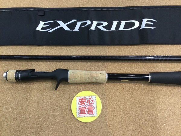 狭山店　本日の釣具買取商品　第５弾！「シマノ　１８エクスプライド　１７２ＭＬ＋ｰＢＦＳが、買取入荷しました！」（狭山店）サムネイル
