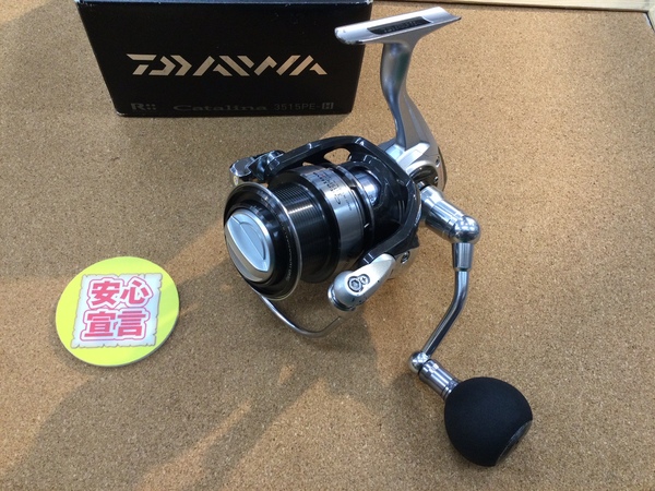 【最新釣具買取情報】「ダイワ ○１２キャタリナ３５１５ＰＥ－Ｈ」買取り入荷致しました。（つりどうぐ一休　葛の葉店）サムネイル