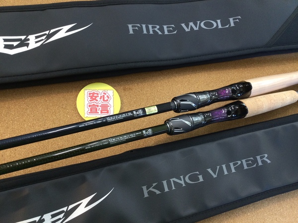 【最新釣具買取情報】「ダイワ ○２２スティーズ ＳＣ Ｃ６９M＋－ＳＴ【ファイアウルフ】 ○２４スティーズ ＳＣ Ｃ６９ＭＨ【キングバイパー】」買取り入荷致しました。（つりどうぐ一休　葛の葉店）サムネイル