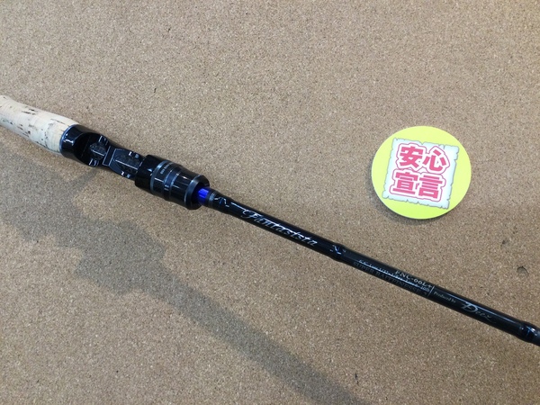 【最新釣具買取情報☆第５弾☆】「アブガルシア ○ファンタジスタ ＤＥＥＺ　ＦＮＣ－６６Ｌ＋、ホーネットスティンガープラス ○ＨＳＰＣ－６７１Ｘ－ＢＢ」買取り入荷致しました。（つりどうぐ一休　葛の葉店）サムネイル