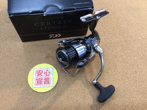 【最新釣具買取情報】「ダイワ ○２４セルテートＬＴ２５００－H、○２０ルビアスＦＣ　ＬＴ２５００Ｓ－ＸＨ、○２１フリームスＬＴ２５００」買取り入荷致しました。（つりどうぐ一休　葛の葉店）サムネイル