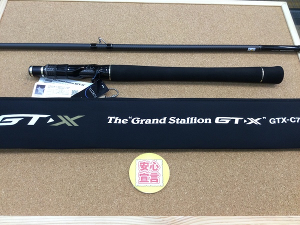 狭山店　本日の釣具買取商品　第５弾！「エバーグリーン　カレイド・インスピラーレＧＴｰＸ　ＧＴＸ－Ｃ７１０ＸＨＸ　グランドスタリオンＧＴ－Ｘ（美品）が、買取入荷しました！」（狭山店）サムネイル