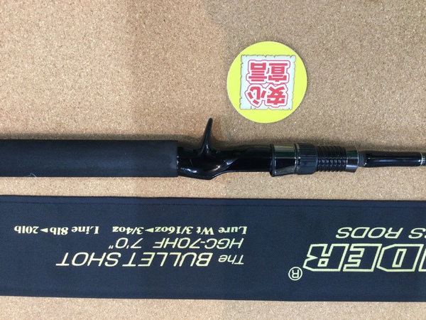 狭山店　本日の釣具買取商品！「ｄｅｐｓ　サイドワインダー　ＨＧＣｰ７０ＨＧ　バレットショット（後期・ガイド９個モデル）が、買取入荷しました！」（狭山店）サムネイル