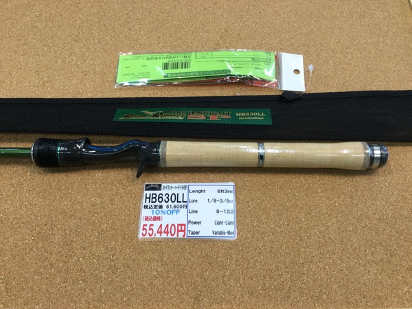 狭山店【製品入荷情報】「ノリーズ　ロードランナー・ヴォイス　ハードベイトスペシャル　ＨＢ６３０ＬＬ　サイドハンドロングキャスト（本当の久々の再入荷）が、入荷しました！」（狭山店）サムネイル