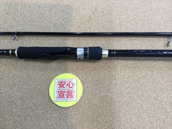 狭山店　本日の釣具買取商品！「メジャークラフト　ＮｰＯＮＥ　ＮＳＥｰＳ８６２Ｅが、買取入荷しました！」（狭山店）サムネイル