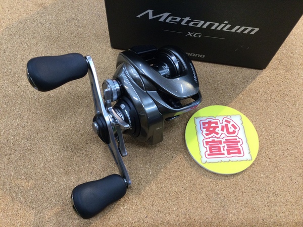 【最新釣具買取情報☆第３弾☆】「シマノ ○２０メタニウムＸＧ右、夢屋 ○メタニウムシャロースプール」買取り入荷致しました。（つりどうぐ一休　葛の葉店）サムネイル