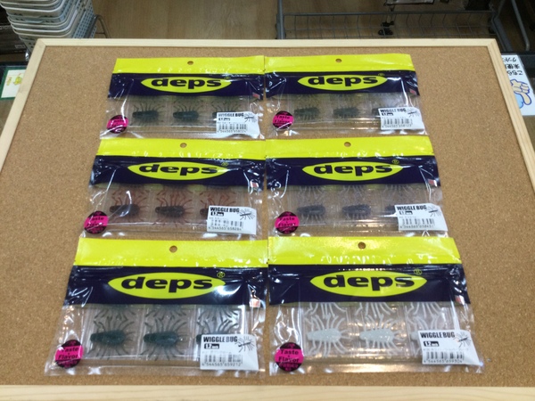 狭山店【新製品入荷情報】「ｄｅｐｓ　ウィグルバグ１．２インチ（新製品・６色入荷）が、入荷しました！」（狭山店）サムネイル