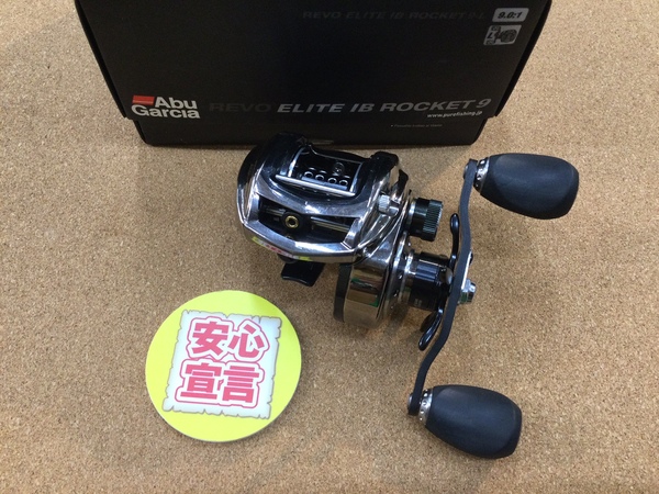 【最新釣具買取情報☆第２弾☆】「アブガルシア ○ＲＥＶＯエリートＩＢロケット９－Ｌ、○ＲＥＶＯ　ＬＴＸ－Ｌ　ＳＨＳ、○ＲＥＶＯ　ＭＧＸーＬ」買取り入荷致しました。（つりどうぐ一休　葛の葉店）サムネイル