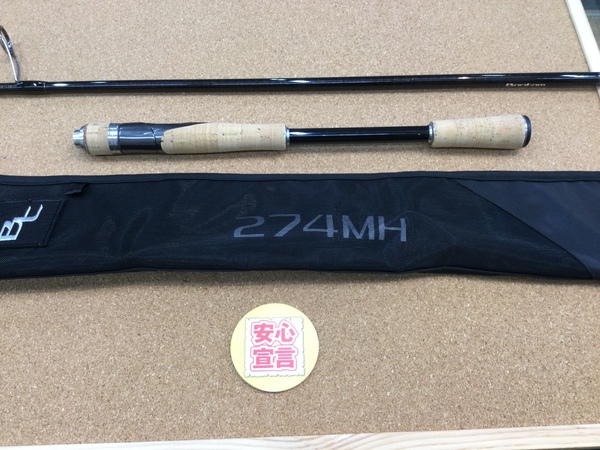 狭山店　本日の釣具買取商品　第２弾！「シマノ　２０バンタム　２７４ＭＨが、買取入荷しました！」（狭山店）サムネイル