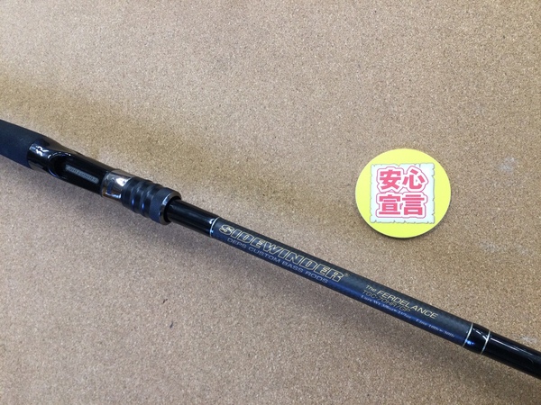 【最新釣具買取情報☆第２弾☆】「デプス ○サイドワインダーＧＰ ＴＧＣー７０ＨＲ/ＧＰ【フェルデランス】、シマノ ○バンタムスコーピオン ＢＳＲー１５５１」買取り入荷致しました。（つりどうぐ一休　葛の葉店）サムネイル
