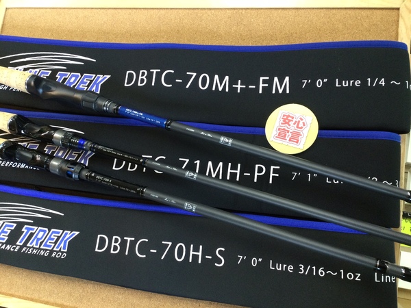 【最新釣具買取情報☆第３弾☆】「ディスタイル ブルートレック ○ＤＢＴＣー７０Ｍ＋ーＦＭ ○ＤＢＴＣー７１ＭＨーＰＦ ○ＤＢＴＣー７０Ｈ－Ｓ」買取り入荷致しました。（つりどうぐ一休　葛の葉店）サムネイル