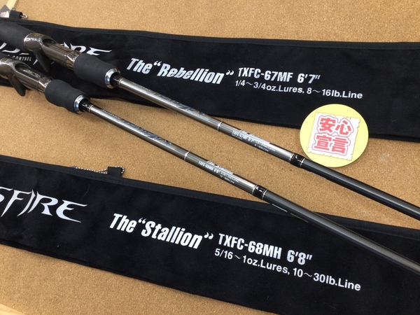 【最新釣具買取情報☆第４弾☆】「エバーグリーン クロスファイア ○ＴＸＦＣー６７ＭＦ【リベリオン】 ○ＴＸＦＣ－６８ＭＨ【スタリオン】」買取り入荷致しました。（つりどうぐ一休　葛の葉店）サムネイル