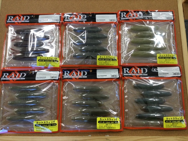 【新製品入荷情報☆第２弾☆】「レイドジャパン ○ＣＵＴＳＷＩＮＧ（新製品）」が入荷いたしました！（葛の葉店）サムネイル