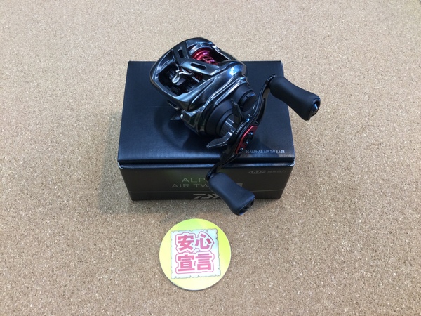 狭山店　本日の釣具買取商品　第４弾！「ダイワ　２０アルファスＡＩＲ　ＴＷ　８．６Ｌ（美品）が、買取入荷しました！」（狭山店）サムネイル