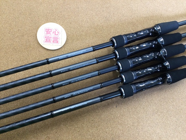 【最新釣具買取情報☆第２弾☆】「シマノ １８ディアルーナ ○Ｓ８６Ｌ－Ｓ○Ｓ８６Ｌ ○Ｂ８６ＭＬ○Ｂ９６ＭＬ○Ｂ８６Ｍ×２○Ｂ９６Ｍ」買取り入荷致しました。（つりどうぐ一休　葛の葉店）サムネイル